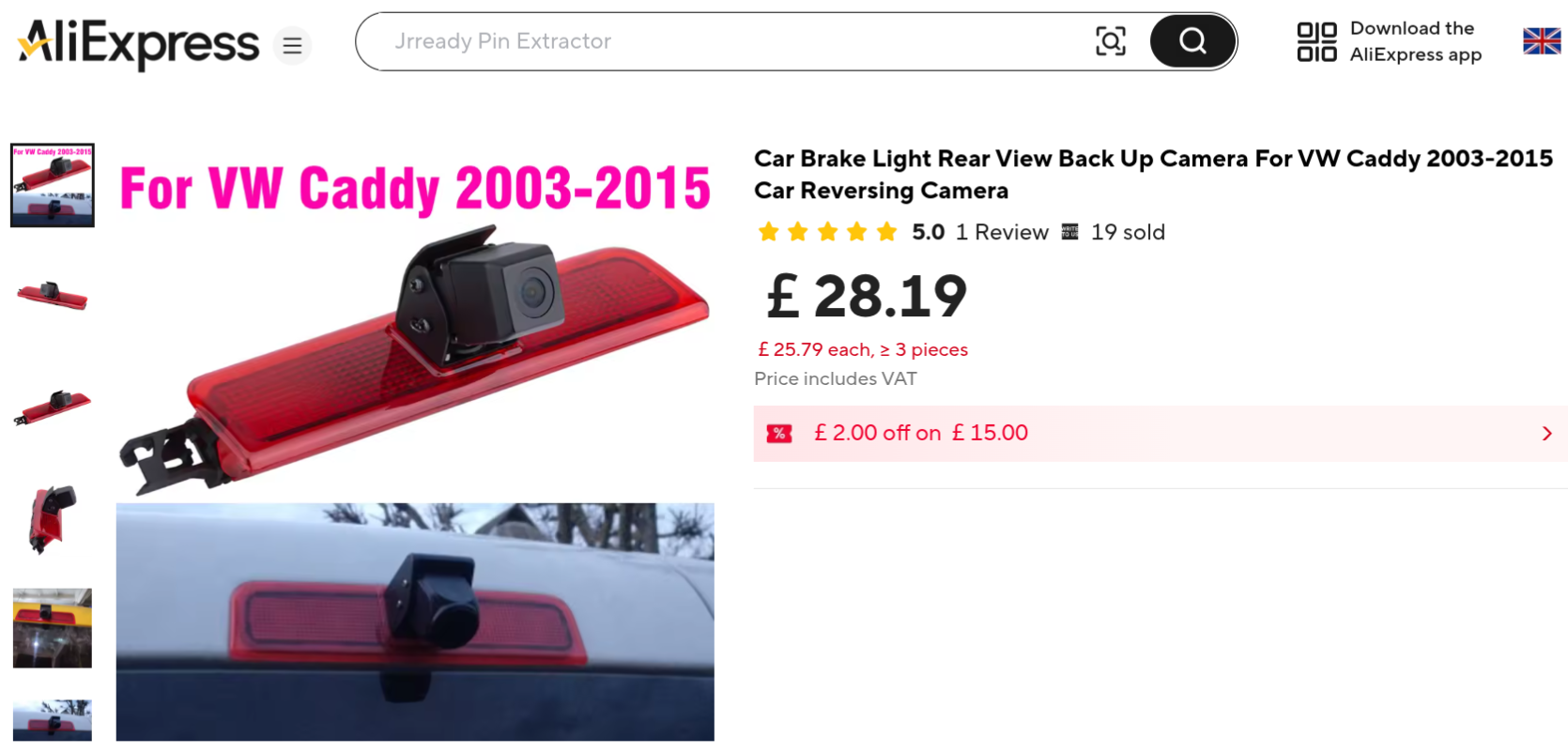 AliExpress Brake Light Camera